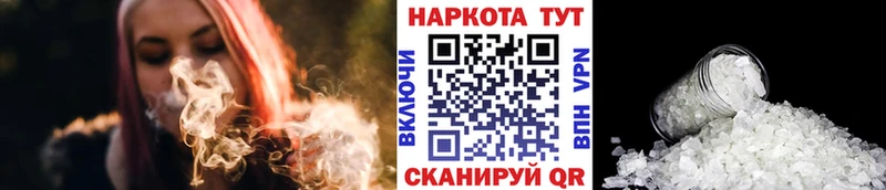 Купить наркоту Барабинск Cocaine АМФ Галлюциногенные грибы Alpha PVP Канабис