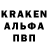 ГАШ ice o lator Roman Kwit