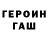 ТГК гашишное масло ANONIM HLACK