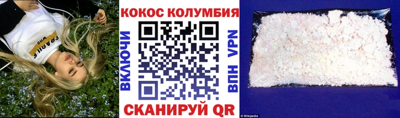 COCAIN 98%  нарко площадка как зайти  Барабинск 