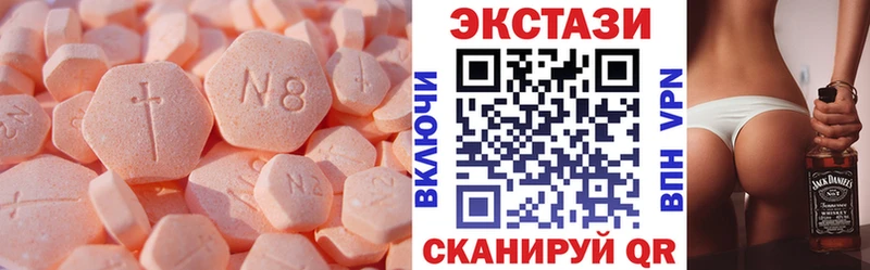 OMG как зайти  купить   Барабинск  Экстази Philipp Plein 