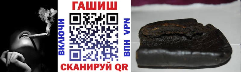 сколько стоит  Барабинск  ГАШИШ ice o lator 