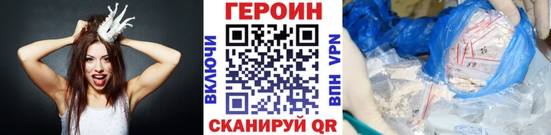 Героин Heroin  Барабинск 