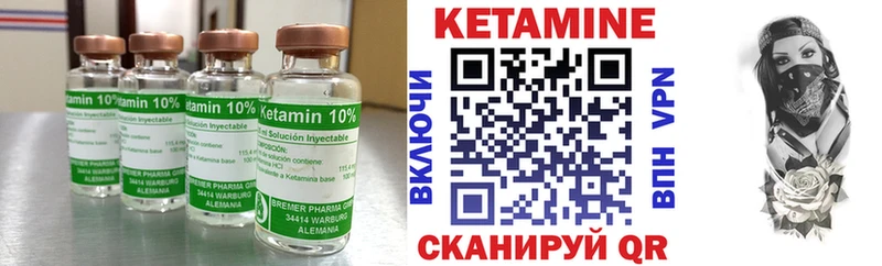 КЕТАМИН ketamine  купить закладку  мега зеркало  Барабинск 