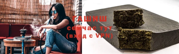 mdpv Армянск