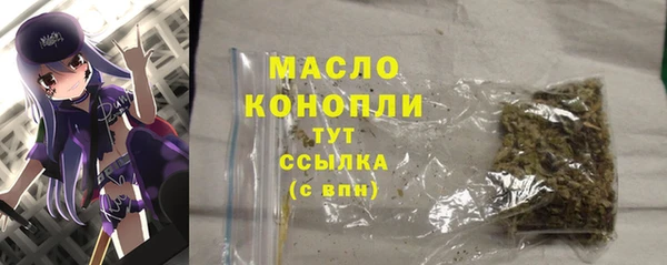 дистиллят марихуана Арсеньев