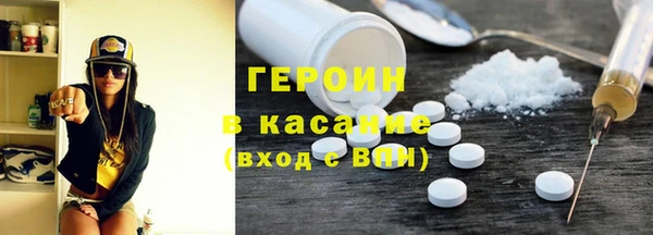 mdpv Армянск