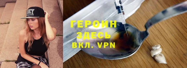 спайс Аркадак