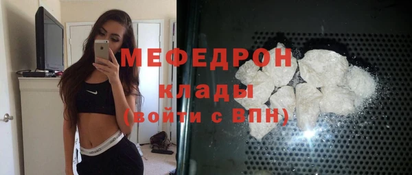 mdpv Армянск