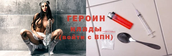 mdpv Армянск