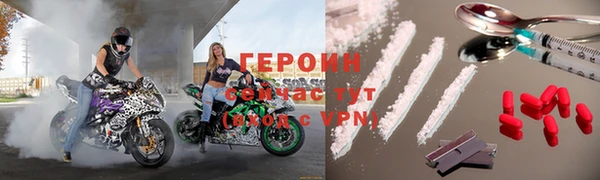 дистиллят марихуана Арсеньев