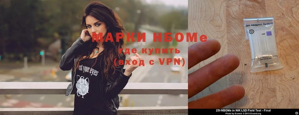 mdpv Армянск