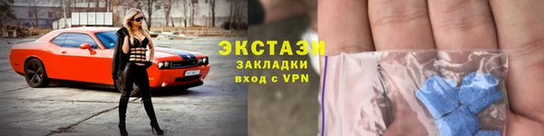 mdpv Армянск