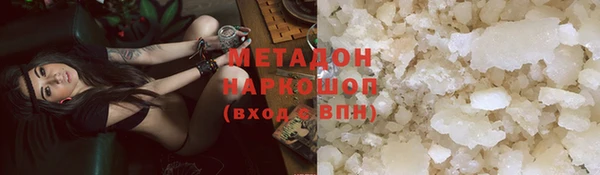 дистиллят марихуана Арсеньев