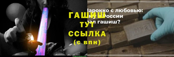 спайс Аркадак