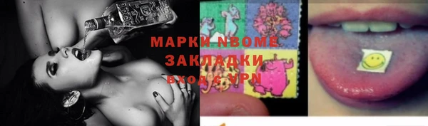 дистиллят марихуана Арсеньев