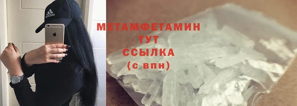 дистиллят марихуана Арсеньев