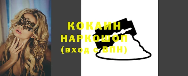 дистиллят марихуана Арсеньев