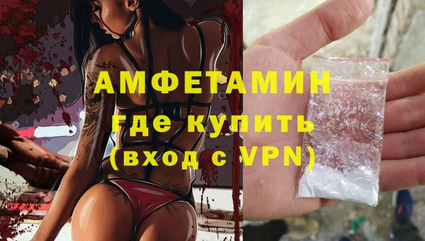спайс Аркадак