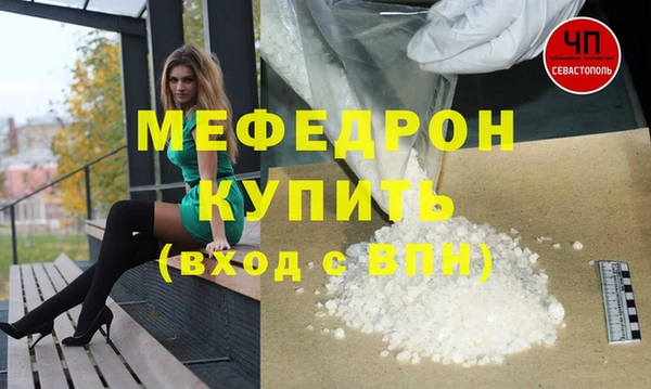 дистиллят марихуана Арсеньев