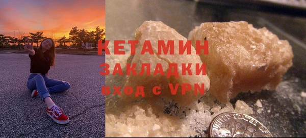 mdpv Армянск