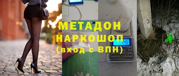 mdpv Армянск