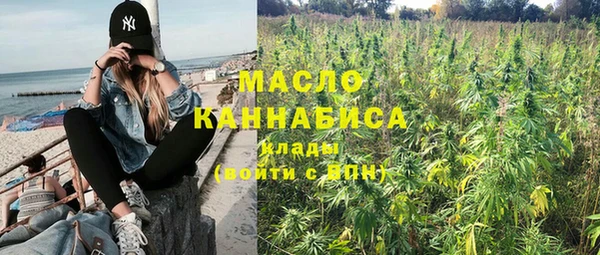 дистиллят марихуана Арсеньев