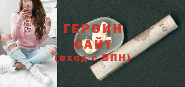 дистиллят марихуана Арсеньев
