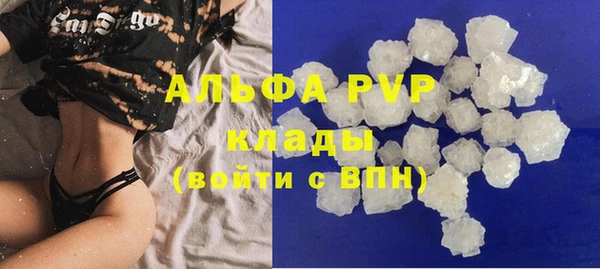 mdpv Армянск