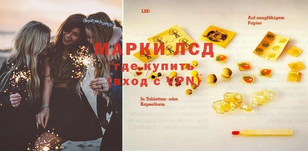 дистиллят марихуана Арсеньев