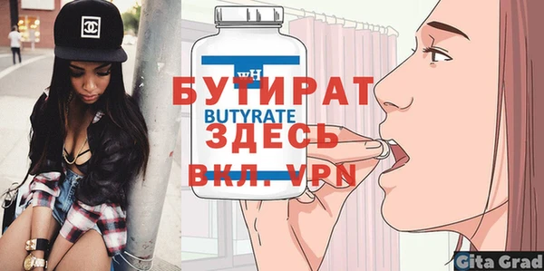 дистиллят марихуана Арсеньев