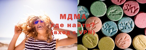 дистиллят марихуана Арсеньев