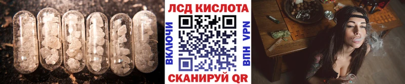 ЛСД экстази кислота  OMG зеркало  Барабинск 