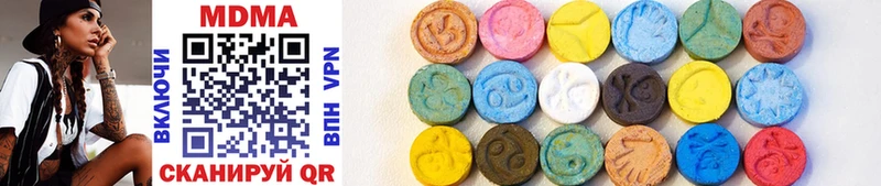 MDMA Molly  маркетплейс формула  Барабинск 