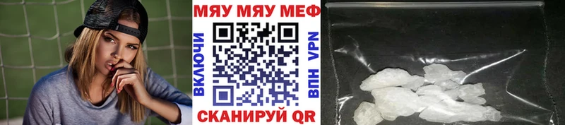Меф mephedrone  kraken ТОР  Барабинск 