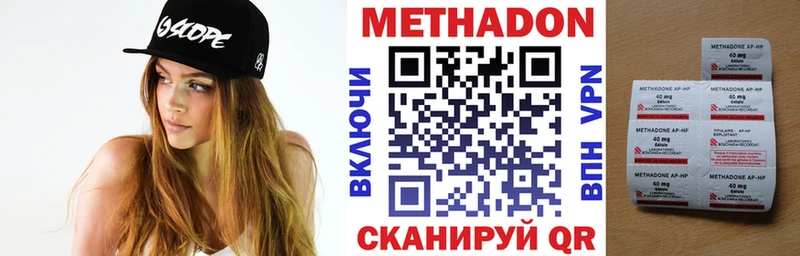МЕТАДОН белоснежный  Барабинск 
