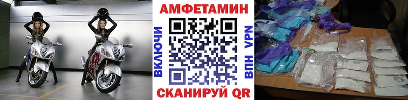 МЕТАМФЕТАМИН кристалл  Барабинск 