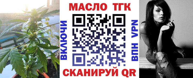 где купить наркотик  Барабинск  kraken зеркало  Дистиллят ТГК жижа 