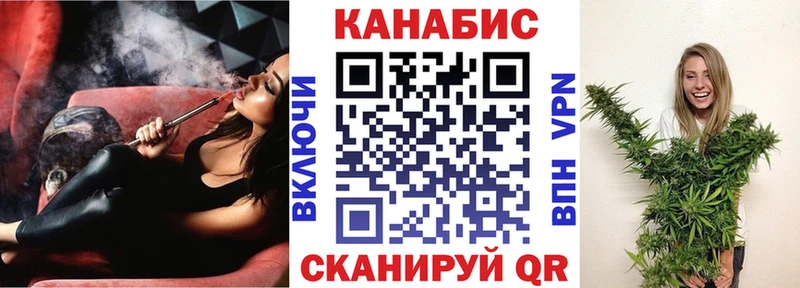 Бошки марихуана сатива  Барабинск 